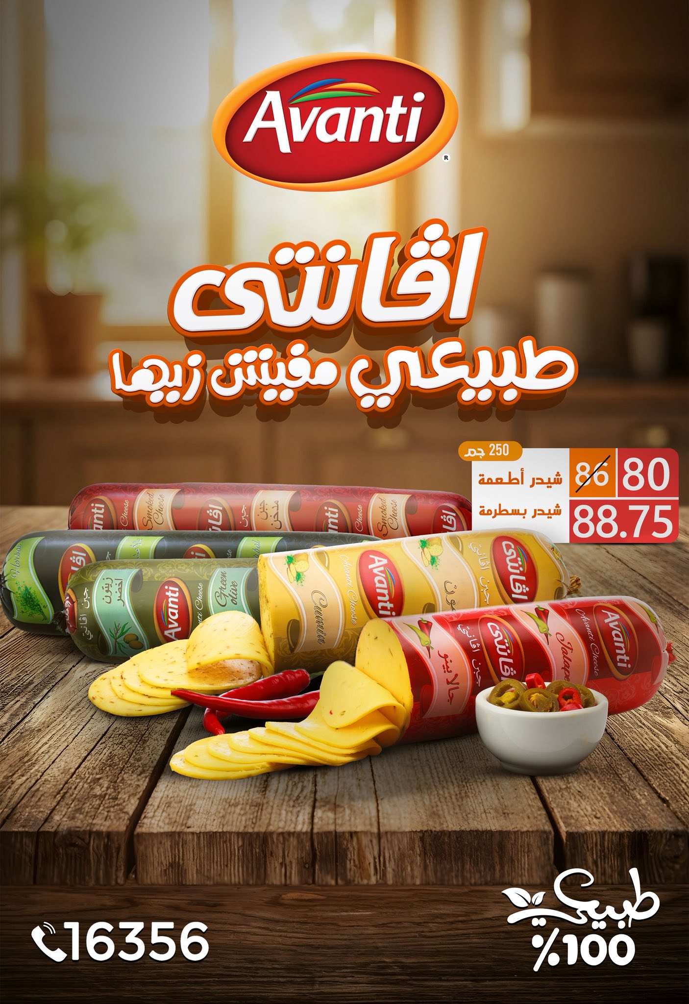 Gomla-market offers from 15nov to 1nov 2025 عروض جملة ماركت من 15 نوفمبر حتى 1 نوفمبر 2025 صفحة رقم 3